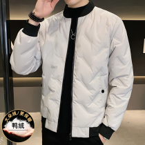 Down jacket mens autumn and winter 2021 new baseball jacket winter clothing light and thin short mens fashion brand thick coat
