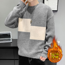 Mens sweater trend autumn and winter 2021 new winter plus velvet padded knitted cashmere sweater warm autumn jacket