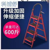  Household multi-function folding ladder chair Carbon steel ladder Indoor climbing ladder stool three-step ladder shelf