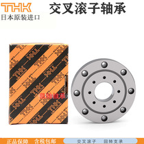 THK Crossed roller bearing RB13015 CRBC13015 UU CC0 1 P5 Manipulator turntable bearing