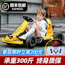 Children's remote control kart electric four-wheel car 10-year-old stroller balance car racing car charging boys and girls toys