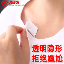 Double-sided tape light stickers Low-sensitive wig stickers Invisible incognito stickers Clothes v neckline chest sling skirt Non-slip fixed word shoulder strap Shirt chest leak-proof point anti-exposure artifact