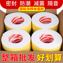 Strong sponge tape single-sided white EVA foam shock absorption buffer table corner anti-collision seal abnormal sound insulation cotton door seam sealing strip foam paper table and chair foot pad 2-3-5MM thick wholesale