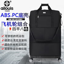 Extra large capacity 158 air delivery package boarding travel bag telescopic folding bag PC bottom shell hand-held luggage bag