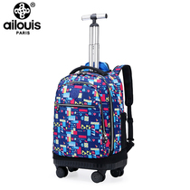 Ailouis lever schoolbag male middle school students shoulder schoolbag female travel backpack universal wheel large capacity suitcase