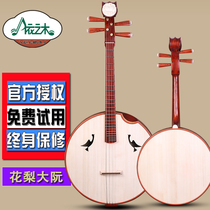 Rosewood zhuan African rosewood zhuan African rosewood Zhuan Suzhou ethnic Zhuan musical instruments send accessories