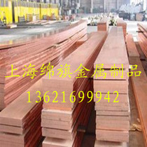 T2 copper plate T2 copper plate spot thickness complete 60mm 70mm 80mm length can be zero cut