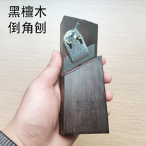 Wood well square wood corner planing black sandalwood woodworking planer inverted tool chamfer planing 45 degree oblique angle Planer gypsum board