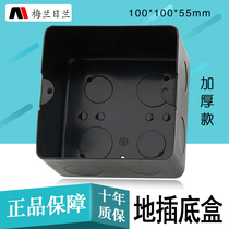 Floating ground plug bottom box universal ground plug box 10x10 box thickened 1mm bottom box iron spray paint anti-rust