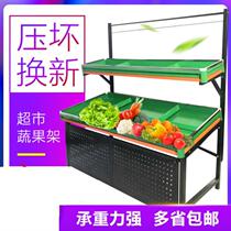 Double-layer vegetable rack two-layer three-layer cabinet rack baffle bulk storage rack Supermarket multi-function fruit and vegetable two-layer