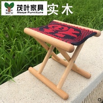 Maza stool solid wood Maza wood portable outdoor folding stool bench Fishing chair Household wood