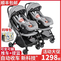 Baby Stroller Twins Light Folding Dragon Pineapple can split sitting and lying double baby three-in-one basket