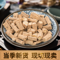 Gansu codonopsis 500g g sulfur-free codonopsis section piece Farm non-wild non-grade