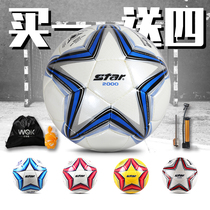 Star Football Shida 2000 Hand Sew Football No. 4 1000 Leather Foot Sense Competition Professional Training SB225P