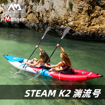 AquaMarina music paddling turbulence K2 inflatable canoe single double kayak thick rafting rubber boat