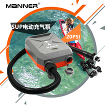 SUP paddle board vehicle electric air pump 12V rubber boat Assault boat surfboard booster high pressure pump 20P
