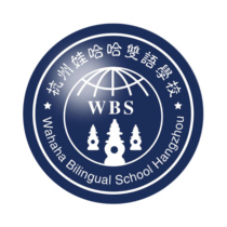 Hangzhou Wahaha Bilingual School Uniform