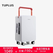 TUPLUS Tujia trolley case female 20-inch suitcase small suitcase wide trolley 24-inch male suitcase universal wheel
