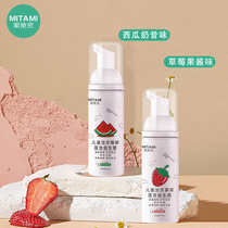 Kang Pei raw honey her secret children mousse toothpaste foam clean mothproof can swallow baby care oral 2-12 years old