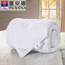 Fuanna wool is warm core quilt in the spring and autumn core chun qiu bei zhen xin Australian wool