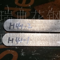 Flame Annealing soft material width 26*4.1 Swedish powder Damascus steel