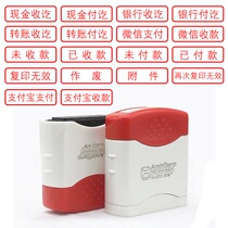 ASIN invalid chapter Finance Bank receipt chapter Controlled documents Cash payment attachment Photosensitive seal Copy again Invalid audited Received reimbursed chapter WeChat Payment account chapter