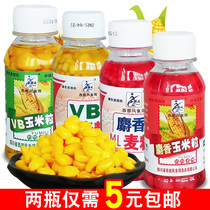 Fish wave western wind VB corn kernels carp bait grass bream Jiao mouth Crucian carp wild fishing food tender corn king wheat grains