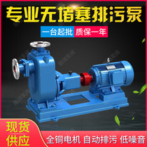 Cool Rui brand does not block sewage pump 100ZW100-30 sewage pump self-priming sewage pump