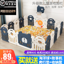 Childrens game fence Indoor baby fence Household baby toddler crawling mat Safety fence fence ground
