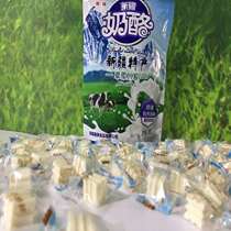 Xinjiang dry eating milk slices cheese childrens food snacks dry milk plain chocolate yogurt flavor 2 bags