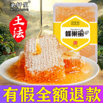 Honeycomb honey 500g honey Pure natural farm-produced wild honey Nest Honeycomb honey chew to eat peak gift box