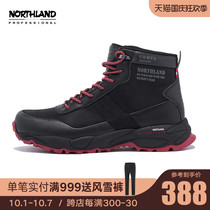 Noshilan mountaineering hiking shoes womens outdoor waterproof non-slip mid-top shoes FB082508