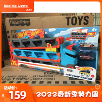 Wind Fire Wheel City Racing Speed Transporter 2 m Track Extension Suit Boy Parquet Race Track Alloy Trolley