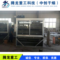 Factory direct industrial wood drying equipment Continuous thermal cycle wood dryer Box mahogany dryer