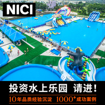 Outdoor Inflatable Water Park Equipment Children Adults Large Mobile Bracket Swimming Pool Trespass Slide Manufacturer