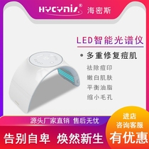 South Korean folding spectrometer cosmetic instrument PDT photodynamic photon entometry LED red blue light acne phototherapy instrument
