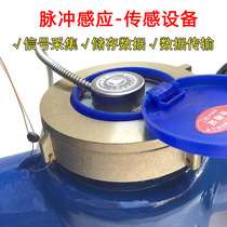 Pulse Remote Water Meter Hall Signal Pulse Switch Signal RS485-RTU Intelligent Electronic Remote Meter Reading