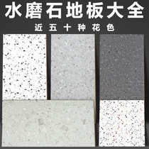 Terrazzo imitation marble grain reinforced composite wood floor Cement gray white wear-resistant commercial clothing store floor