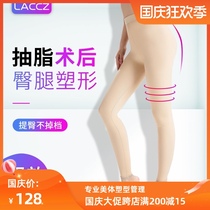 Medical beauty-grade thigh liposuction shaping pants after second-stage ring suction self-filling liposuction post-partum plastic pants strong pressure