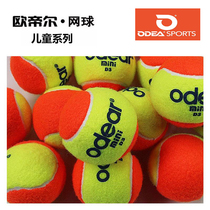 ODEA ODEA Tennis Childrens transition Tennis Decompression Tennis Soft training Tennis Childrens Tennis