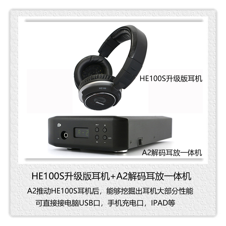 Pure Flute HIFI Headphone HE100S Upgraded Version+A2 Decoder Ear Amplifier DAC