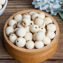 2020 New Hunan specialty dry skinned white lotus coreless lotus rice coreless white lotus seed 500g