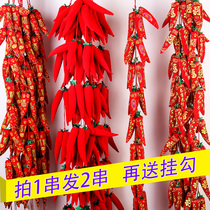 Happy Red fire Spring Festival New Year pendant Housewarming New House Living room decoration Firecracker string Lucky bag Pepper string hanging decoration