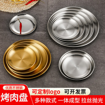304 Korean stainless steel disc Western food plate Restaurant bone plate tray dish plate shallow plate Barbecue plate Cake dessert plate