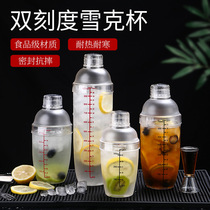 PC shaker cup Acrylic shaker with scale Shaker Milk tea special tool Shaker pot Shaker bar shaker