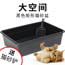 Cat litter box Cat semi-enclosed cat toilet Cat litter tray Cat toilet Large cat litter box Cat toilet Cat shit toilet tray