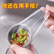 Kitchen sink filter screen a net of washing basin sewer sink sink sink floor drain garbage leak artifact