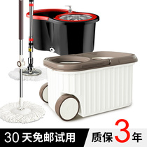 Wheeled rotating mop bucket no hand wash lazy man mop pool automatic spin dry double Drive hand pressure free Mop Mop Mop