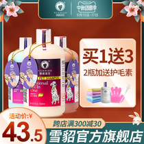 Ferret pet dog shower gel sterilization deodorant long-lasting fragrance Teddy golden cat bath liquid shampoo