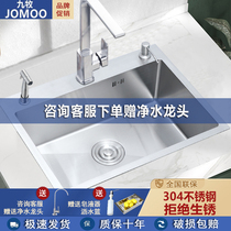 Kitchen 304 stainless steel sink large single tank set household handmade brushed padded wash basin sink sink